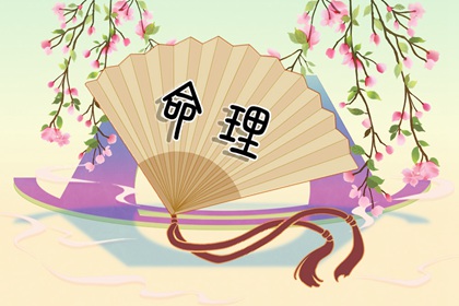 民间老黄历 黄历年黄道吉日查询 黄历吉日